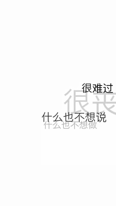 文字壁纸