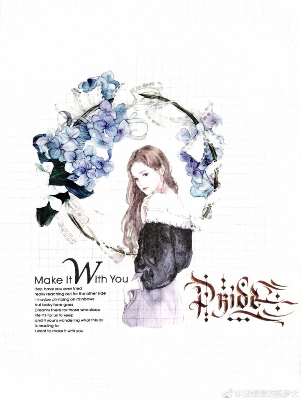 收藏喜欢的手帐排版