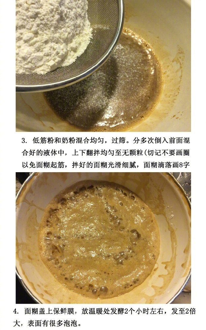 红糖马拉糕是传统的广式茶楼点心，外形和市面上一般的蛋糕没多大区别。色泽美观，松软甜香，更有蛋糕所没有的滑润口感。 ​​​​