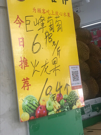 夏天用绳命吃潮汕