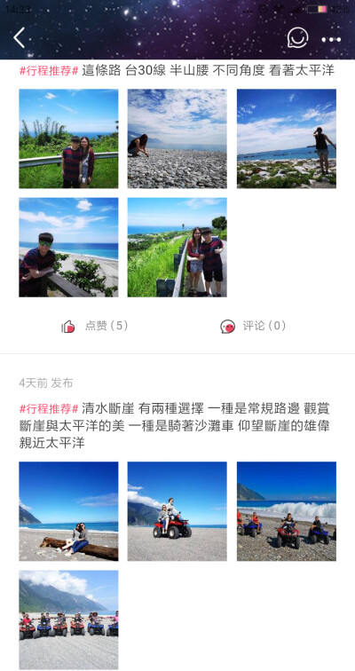 今天给大家安利一款自由行APP，【HiWeGo】，结伴旅行真的好方便，还能认识很多国内国外的新朋友，再也不担心一个人孤独的旅行了，对了，还有目的地地接服务，找车、找民宿、找向导，so easy，今天我就遇到一个热情的…