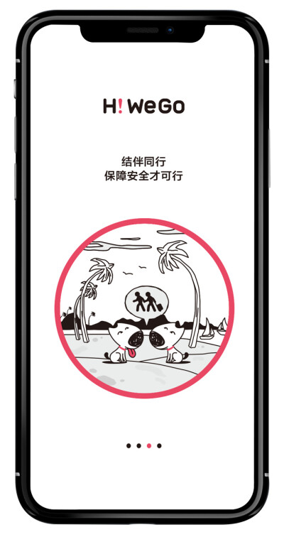 今天给大家安利一款自由行APP，【HiWeGo】，结伴旅行真的好方便，还能认识很多国内国外的新朋友，再也不担心一个人孤独的旅行了，对了，还有目的地地接服务，找车、找民宿、找向导，so easy，今天我就遇到一个热情的…