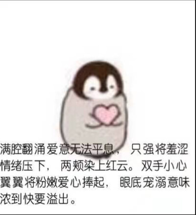 我是你的小甜甜嘛