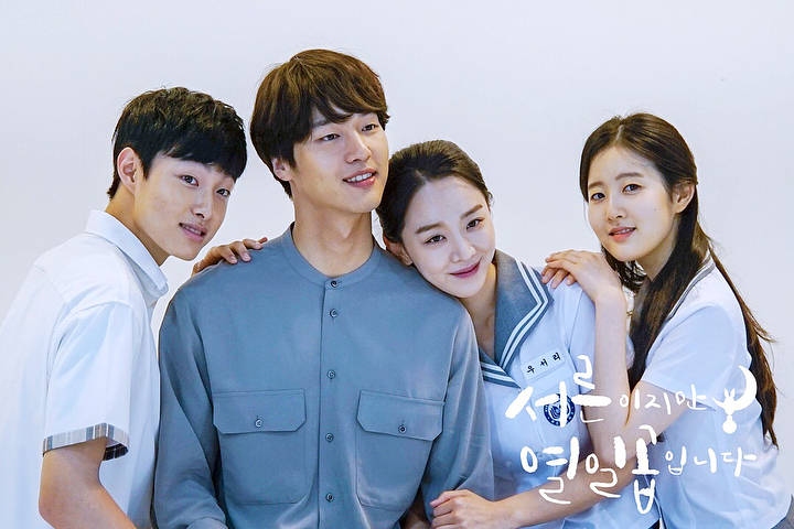 推荐新剧:虽然30但仍17