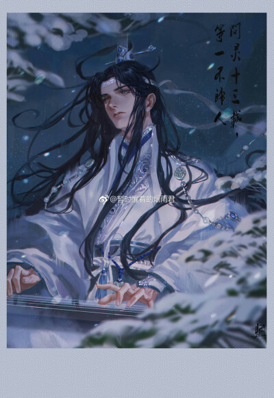 魔道祖师