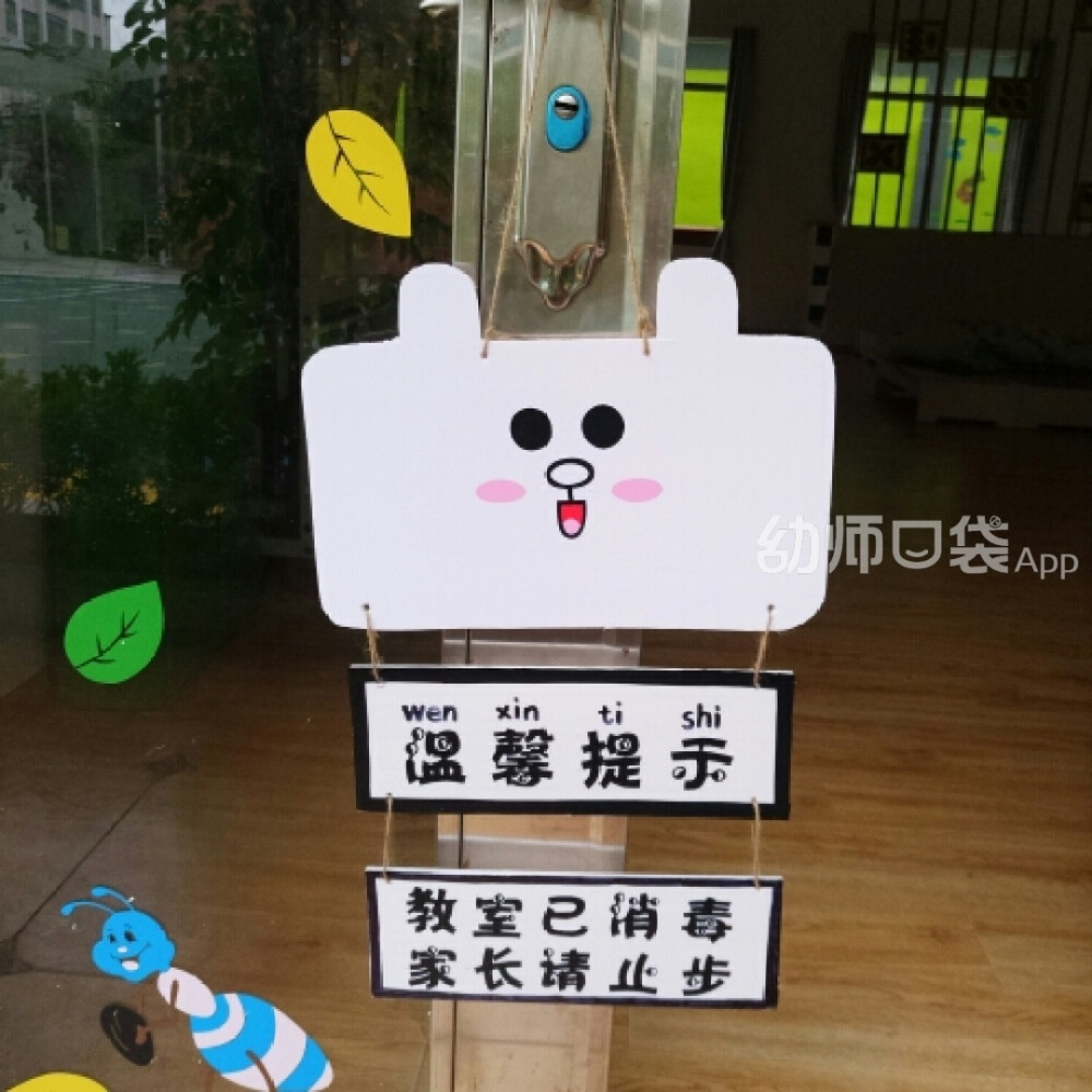 环创