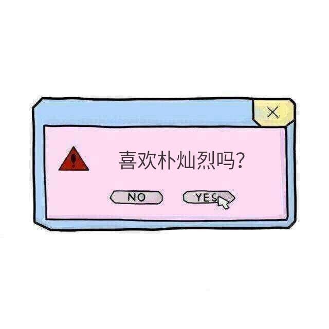 EXO纯文字背景图