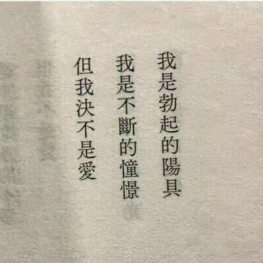 文字背景图。
书摘。