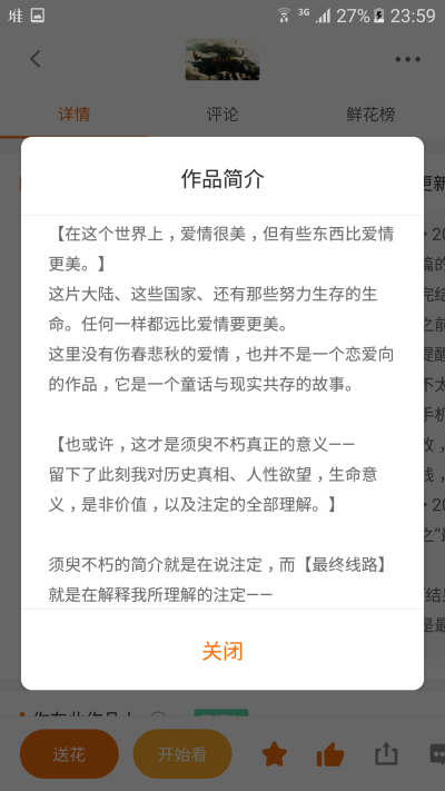 吃我一剂安利吗。