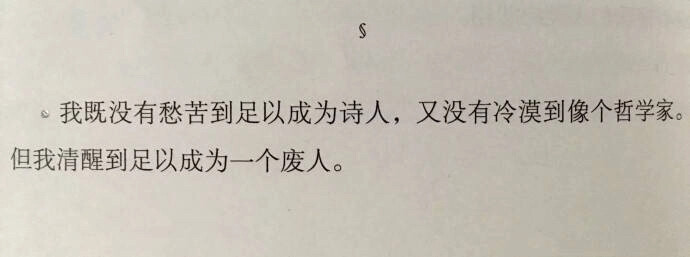 长治三秋.