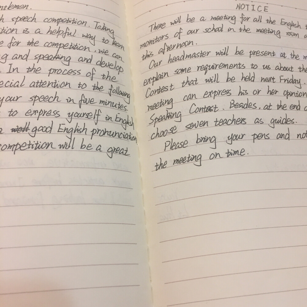 我的高三有故事