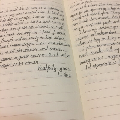 我的高三有故事