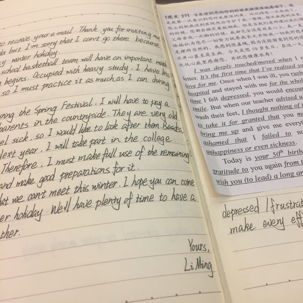 我的高三有故事