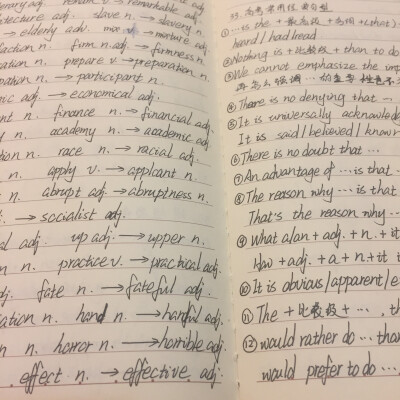 我的高三有故事