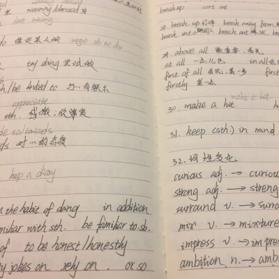 我的高三有故事