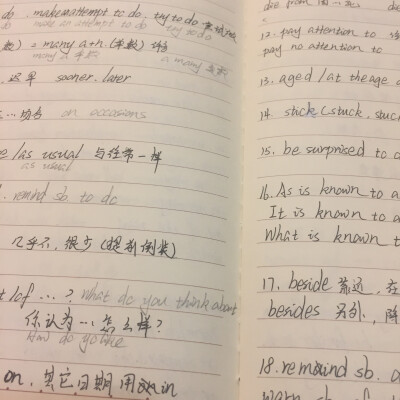 我的高三有故事