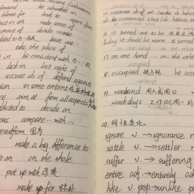 我的高三有故事