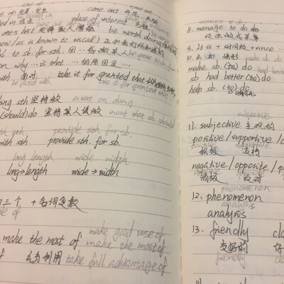 我的高三有故事