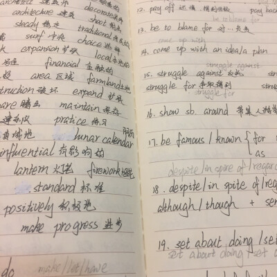 我的高三有故事