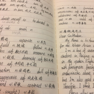 我的高三有故事