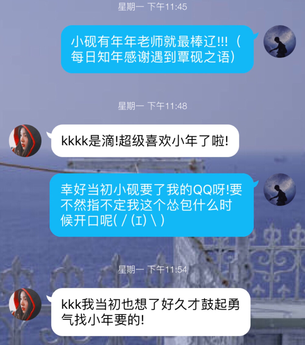 深夜起来补作业 要公布一下我的甜心巧克力女孩子小砚啦~kkkkkk 超喜欢小砚滴 要一直玩 这几天考试加油喔!!