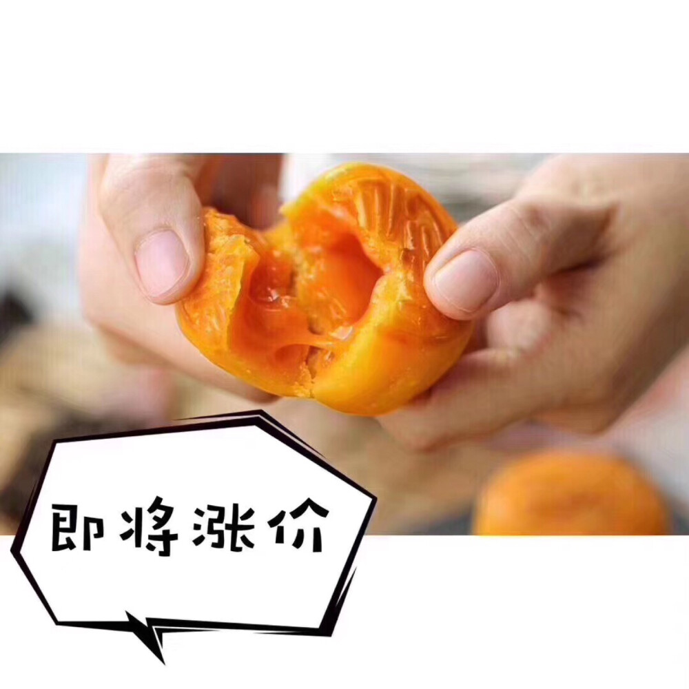 美心