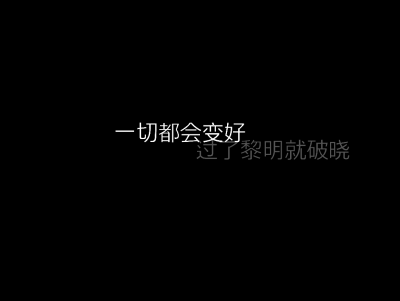 浅喜似苍狗 深爱如长风