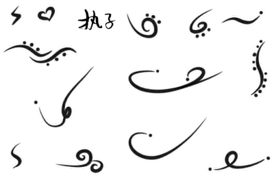 触漫q版字设素材