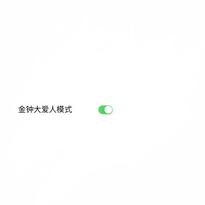 EXO纯文字背景图