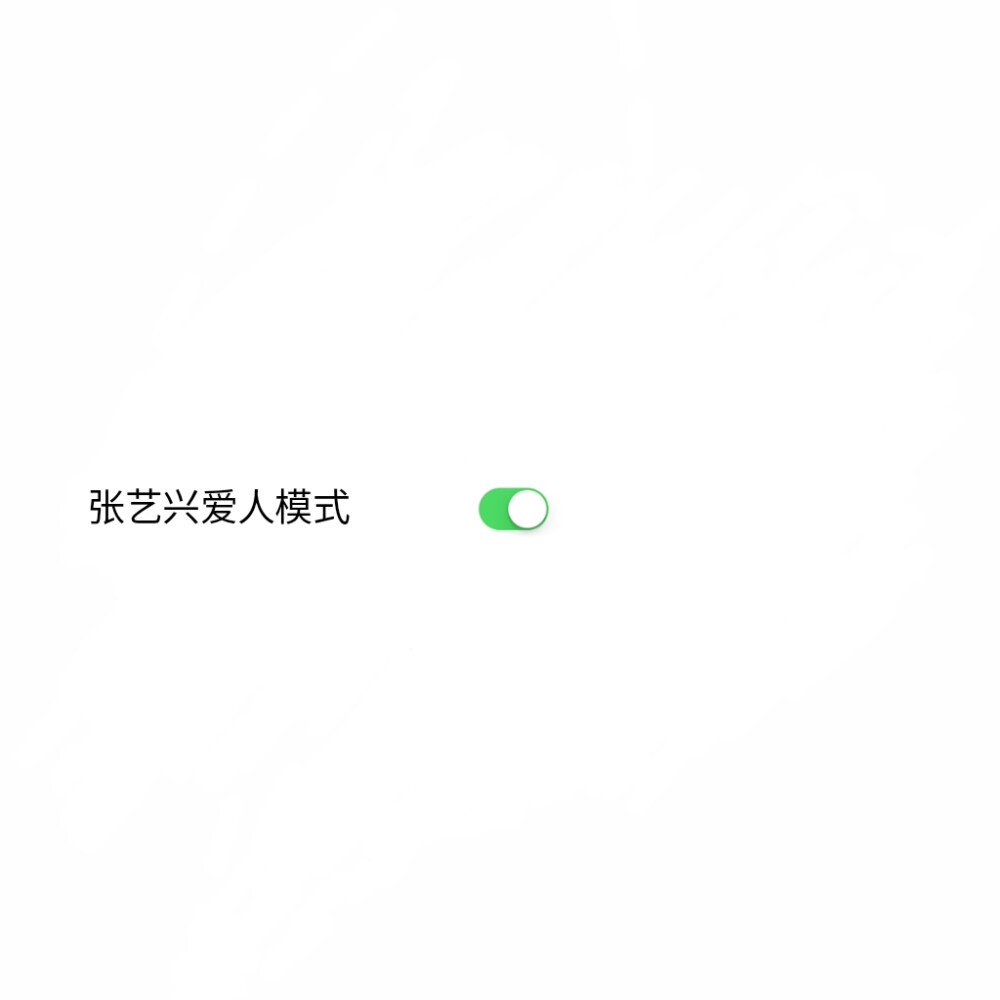 EXO纯文字背景图