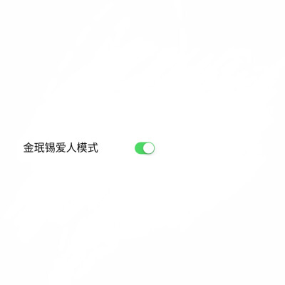 EXO纯文字背景图