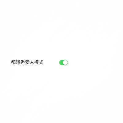 EXO纯文字背景图