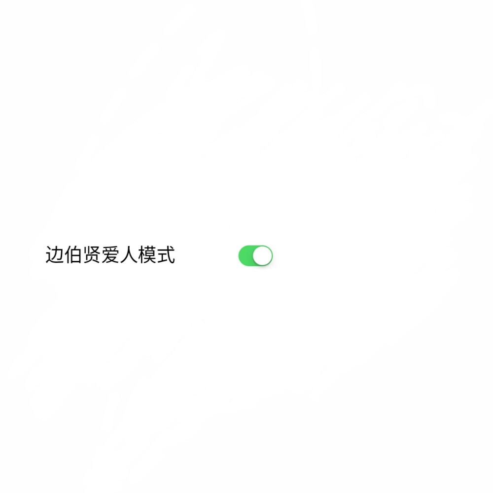 EXO纯文字背景图