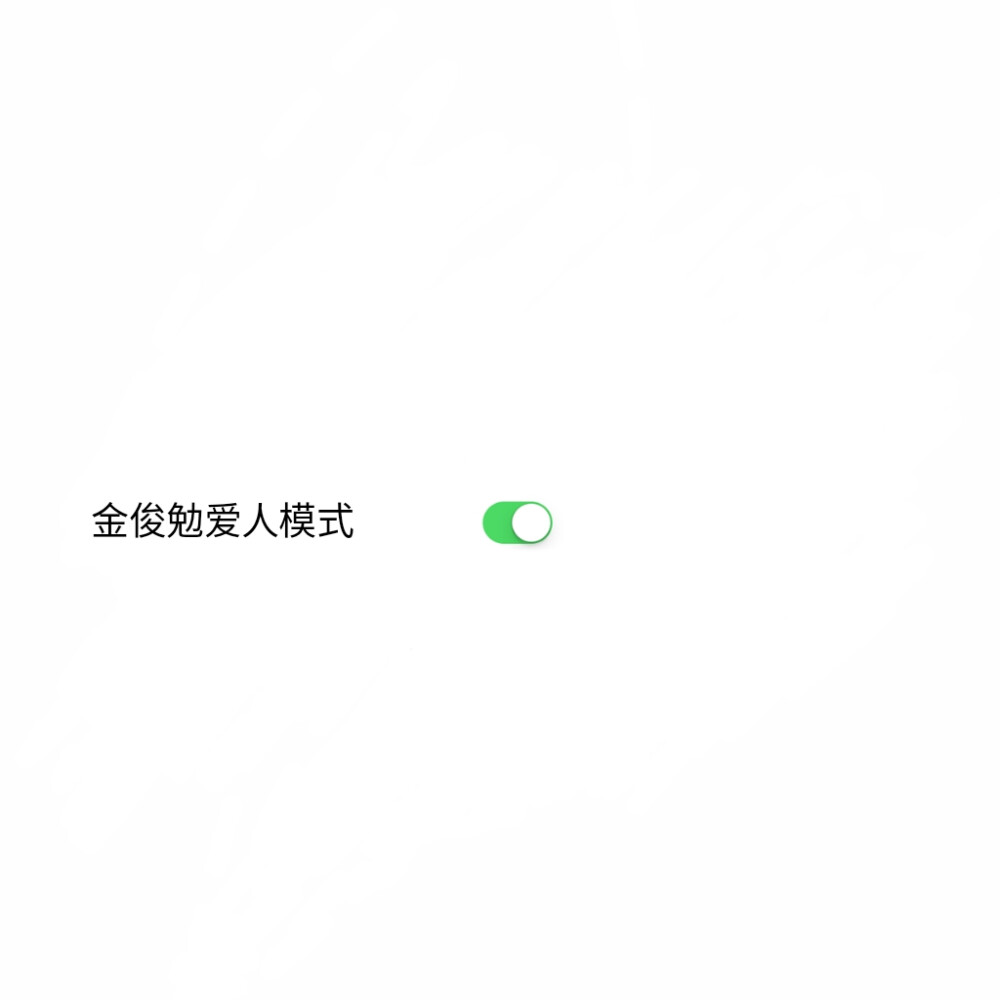 EXO纯文字背景图