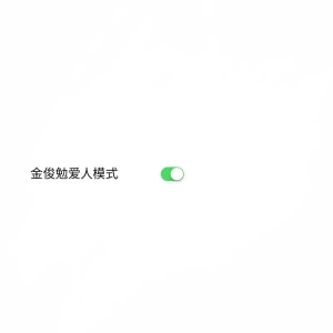 我只有你们了