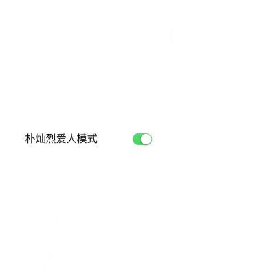 EXO纯文字背景图