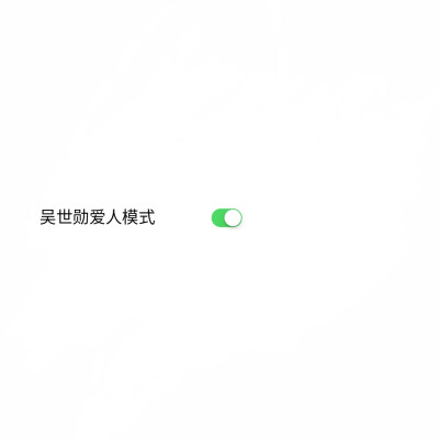 EXO纯文字背景图