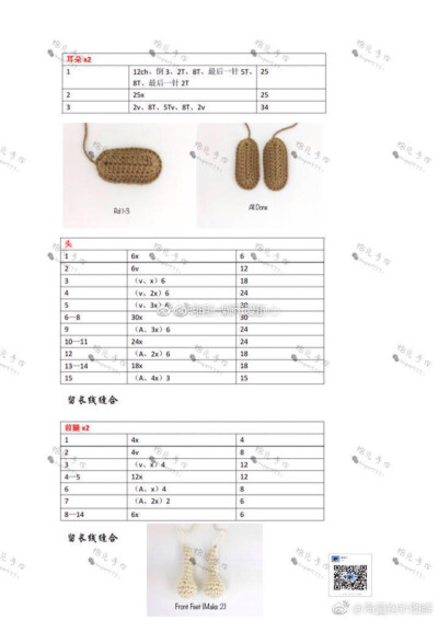 小哈巴狗－3