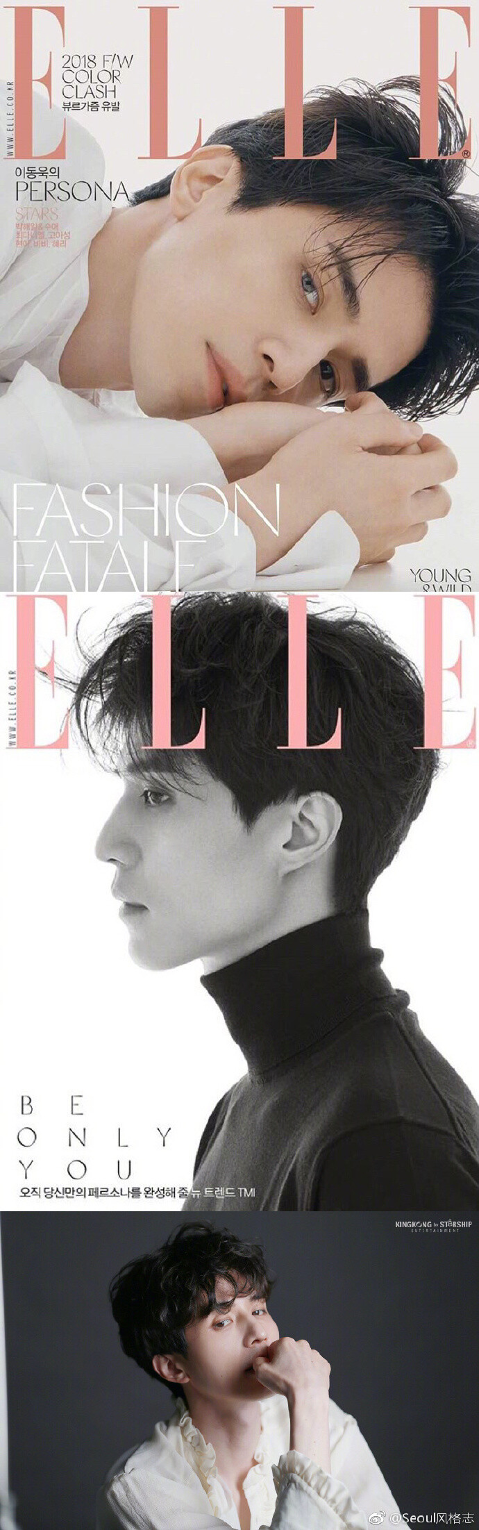 李栋旭 × ELLE 9月刊，请问这是哪位神仙？ ​​​​