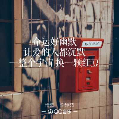 好听的歌曲，动人心弦