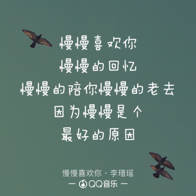 好听的歌曲，动人心弦