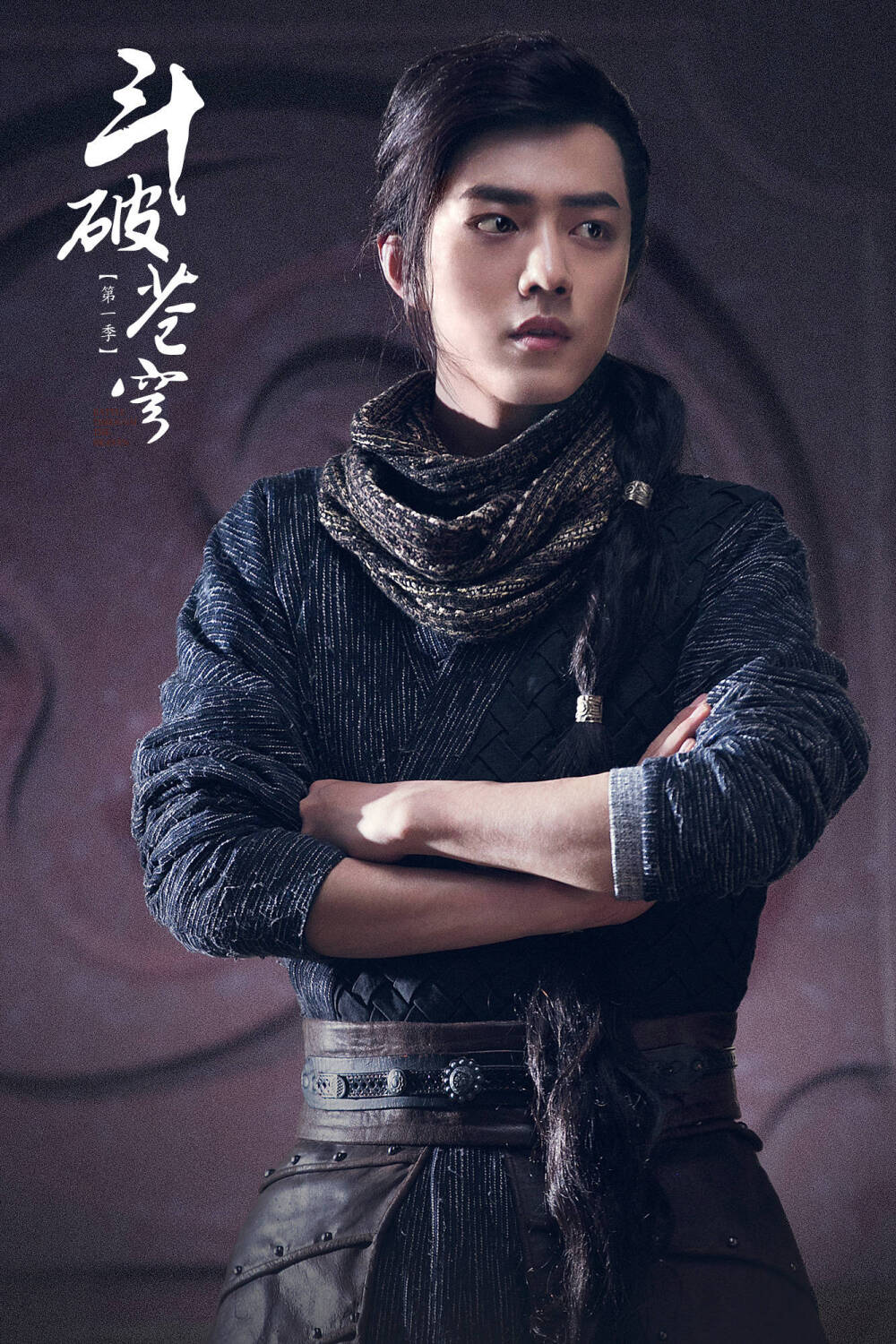 斗破苍穹电视剧。萧薰儿萧炎林修崖。