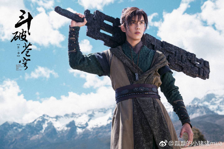 斗破苍穹电视剧。萧薰儿萧炎林修崖。