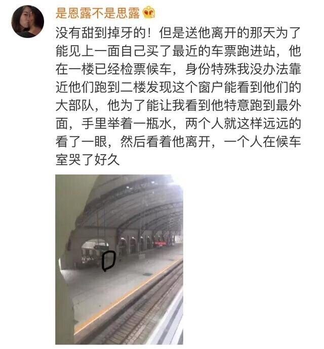 說一件甜到掉牙的戀愛小事 ?