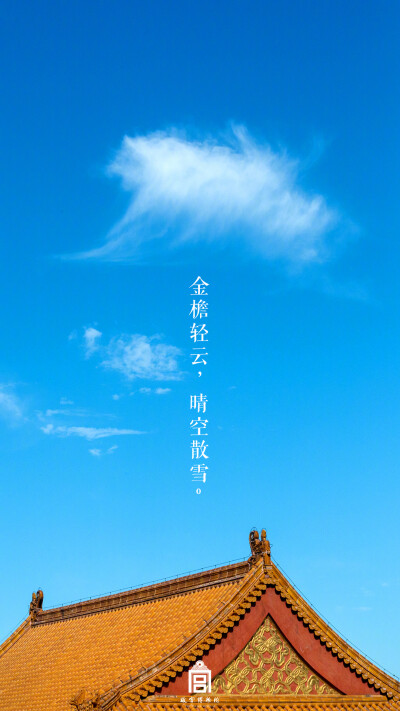 晴空