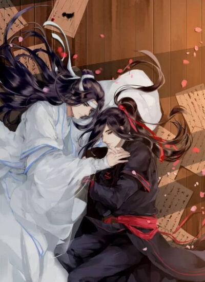 魔道祖师