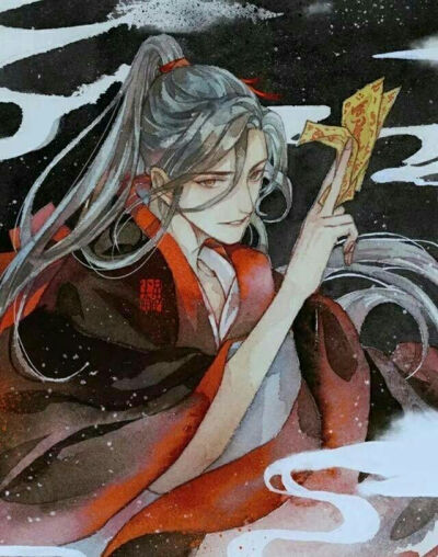 魔道祖师