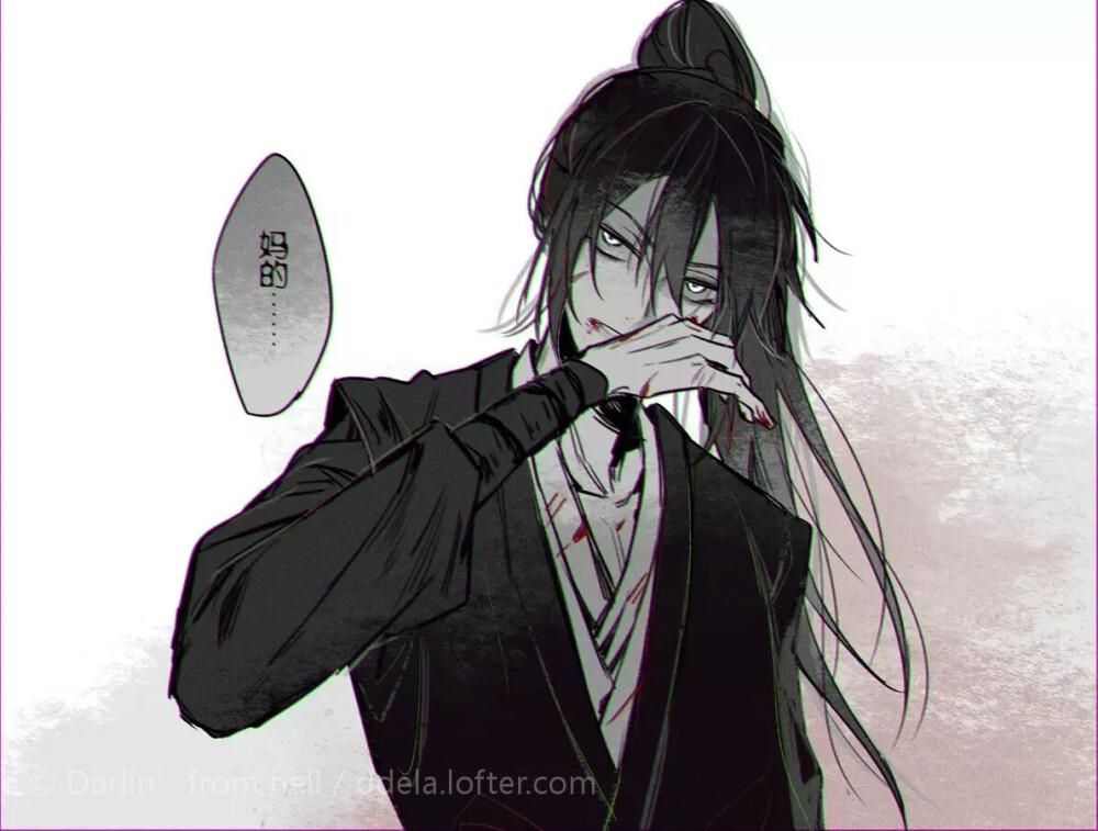 薛晓 薛洋 晓星尘 魔道祖师