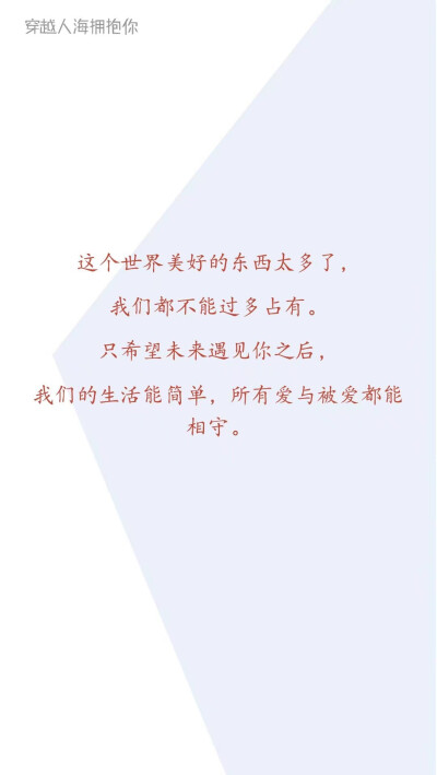 我真的是很喜欢子豪和子文第一次知道他们的时候被贴上的标签还是北大最励志的双胞胎因为他们小时候真的很胖哈哈哈然后现在喜欢他们的原因是，这年头长得好看还写作的人不多了。