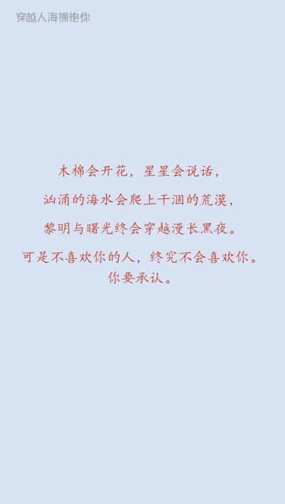 我真的是很喜欢子豪和子文第一次知道他们的时候被贴上的标签还是北大最励志的双胞胎因为他们小时候真的很胖哈哈哈然后现在喜欢他们的原因是，这年头长得好看还写作的人不多了。